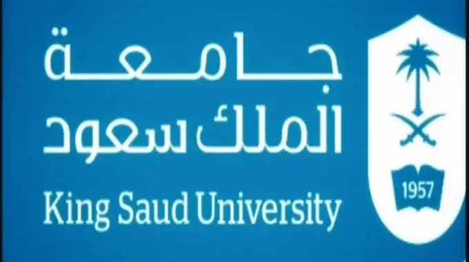 جامعة الملك سعود تزف بسرى سارة لأبناءها الطلاب جعلتهم يطيرون من الفرح وينتظرون العام الدراسي المقبل بفارغ الصبر