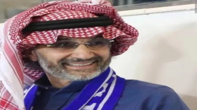 شاهد: الملياردير السعودي الوليد بن طلال تمنى