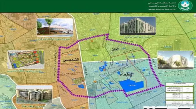 رسمياً: أمانة الرياض تعلن إضافة هذا الأحياء