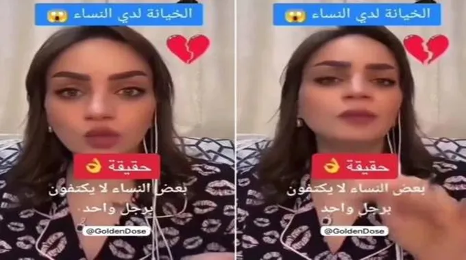 فيه حريم ما يكتفون برجال واحد.. مشهورة سعودية