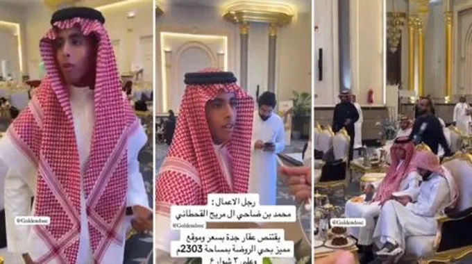 شاهد: شاب سعودي يقتنص الفرصة ويشتري عقار في جدة