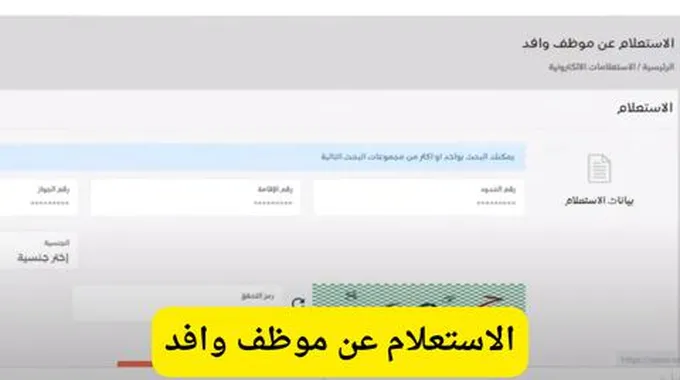 الإعلان الرسمي عن موعد صرف الدفعة 32 لبرنامج