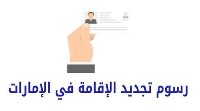 فجأة وبدون سابق إنذار: الإمارات توجه صفعة موجعة