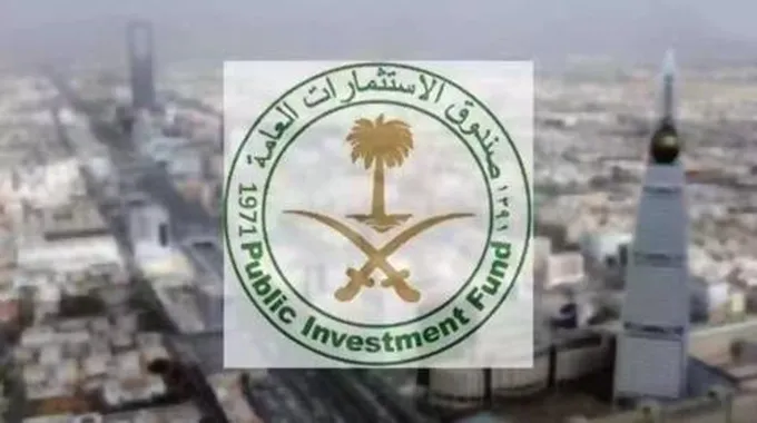 فرص ذهبية.. صندوق الاستثمارات السعودي يعلن عن