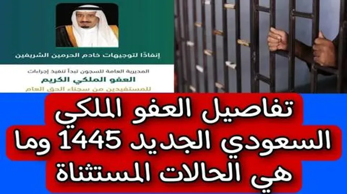 فرحة كبيرة للمقيمين والمواطنين في