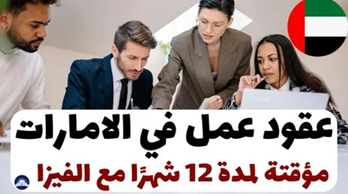 اذا كنت من أبناء هذه الدولة يمكنك الحصول على