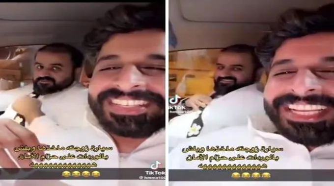 شاهد.. سعودي يتعرض لموقف محرج أمام خَوَيه أثناء