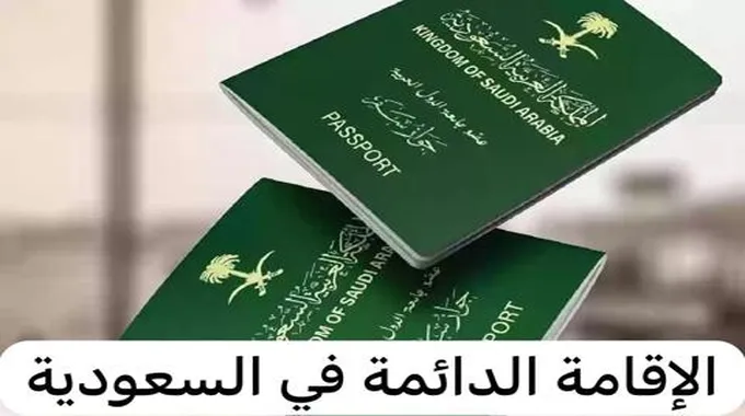 السعودية تقدم عرض غير مسبوق لأبناء هذه