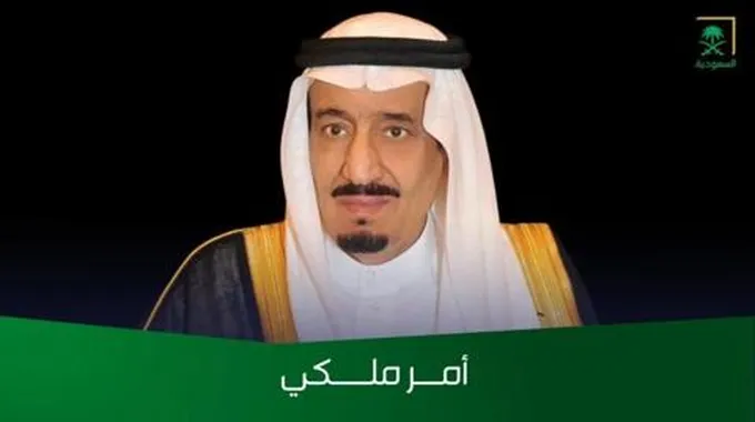 عاجل..الجوازات السعودية تعلن عن رسوم جديدة