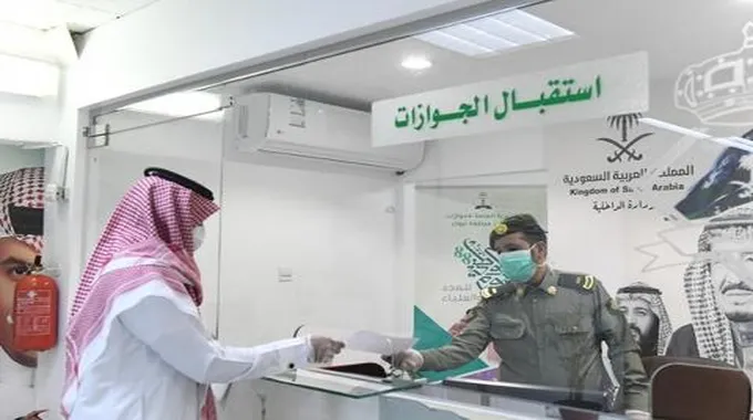 عاجل.. الداخلية السعودية تعلن رفع رسوم تجديد