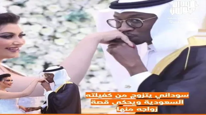 فيديو جديد للسوداني “عزيز” مع كفيلته السعودية