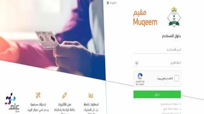 كل مايخص استرداد رسوم المرافقين قبل تجديد