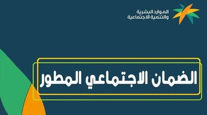 طريقة تسجيل زوجة المواطن “غير السعودية” أو