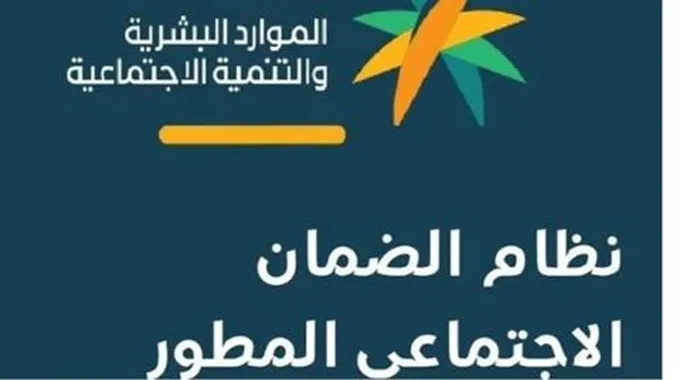 لمن لديه خادمة من مستفيدي الضمان في السعودية..