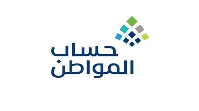 حساب المواطن يصدر تنبية عاجل للمتواجدين خارج