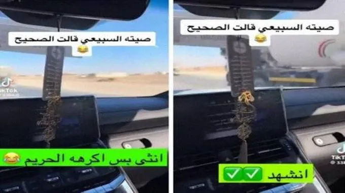 مشهورة سناب شات سعودية : تكره النساء وبدون خجل