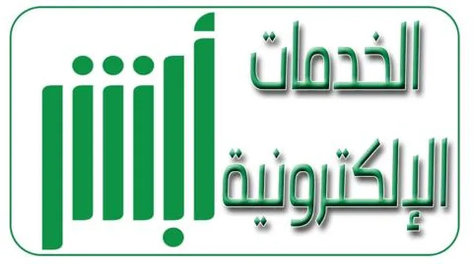 عاجل .. اعفاء المقيمين في السعودية من الرسوم