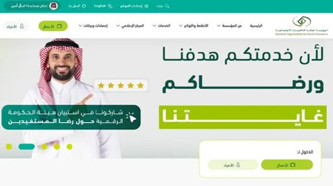 عاجل.. بدء صرف موعد رواتب المتقاعدين مع الزيادة