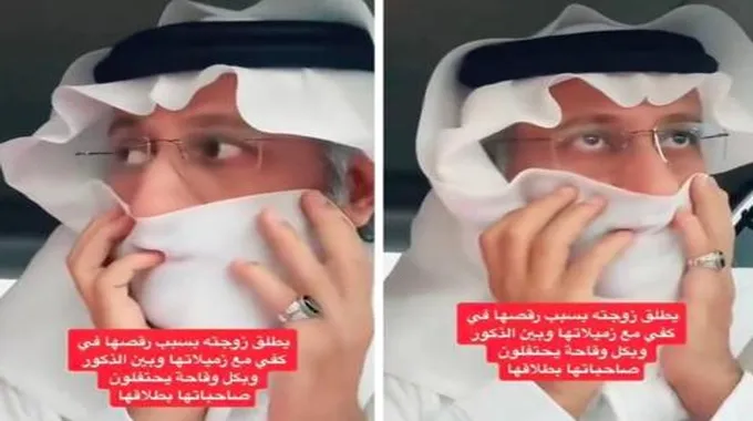 فيديو صادم لشاب سعودي يدخل فجأة على كوفي لاونج