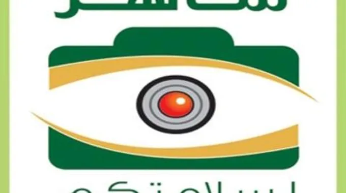 كم مخالفة عدم تشغيل الأنوار في السعودية 1445