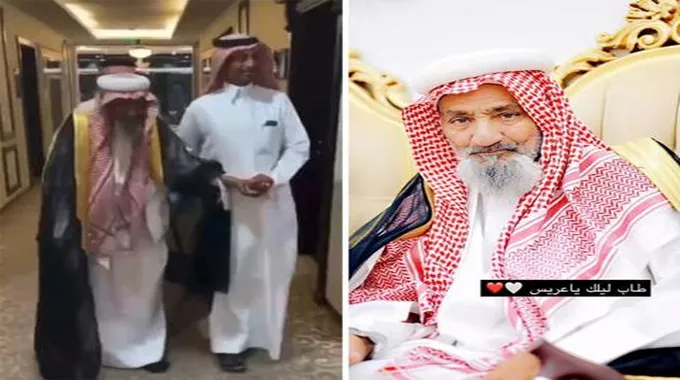 تسعيني سعودي يتزوج فتاة صغيرة في عفيف.. وفي