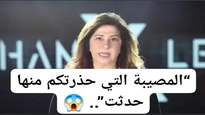 احذروا الخروج من منازلكم بعد 5 أيام.. ليلى عبد