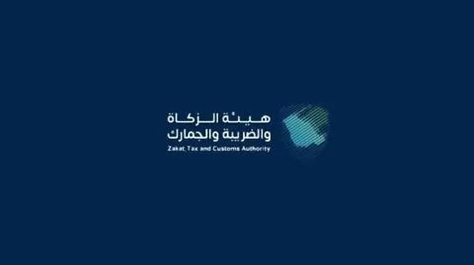 عاجل: الضريبة العقارية في السعودية تصدر تعديل