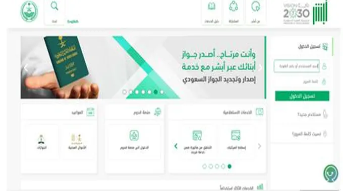 هل شركة نجم السعودية تعطي ورقة اصلاح؟ومن وين