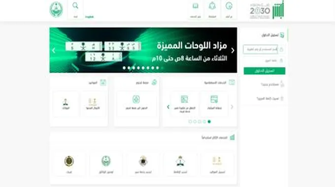 هل المخالفات تزيد من سعر التأمين في السعودية؟