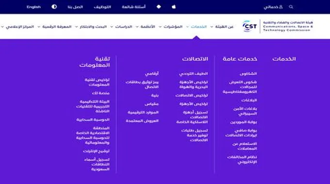 برقم الهوية الشخصية… أعرف الأرقام المسجلة باسمك