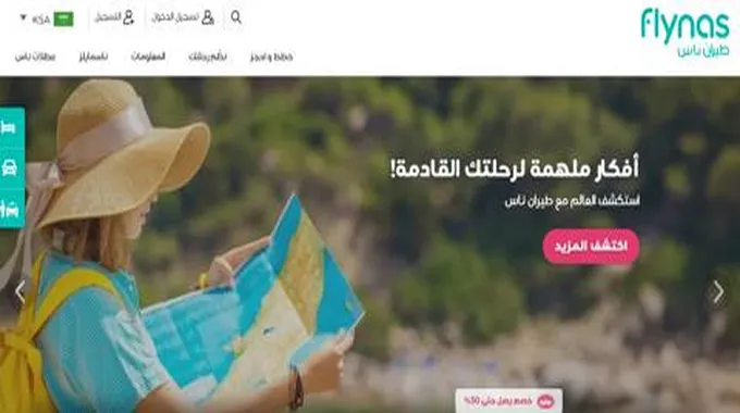 طريقة الحصول على الحج المجاني في السعودية لمن