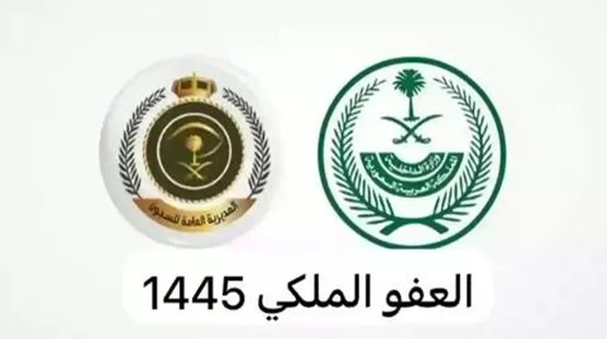 توضيح عاجل من مجلس الوزراء السعودي عن العفو