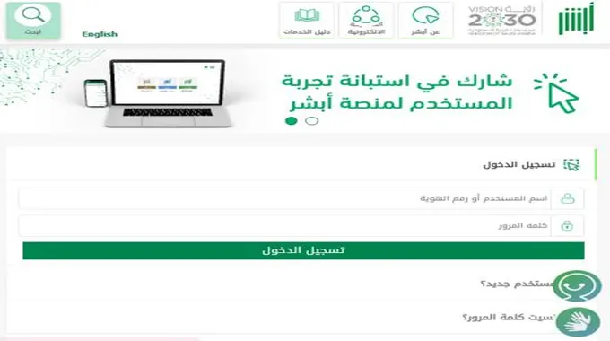 “تجديد الاستمارة” خطوات تجديد رخصة السير