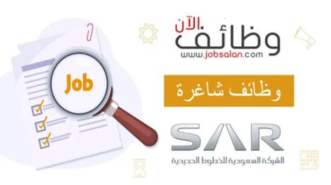 براتب يصل لـ3000 ريال.. وظائف جديدة لدى الخطوط