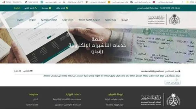 قرار تاريخي من السعودية لجميع المقيمين.. اتاحة