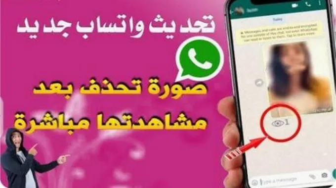 طريقة لايعلمها احد.. لحذف الصور والفيديوهات في