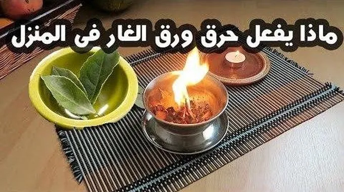 خلطة سحرية لتنظيف طاسة القلي المحروقة وإزالة