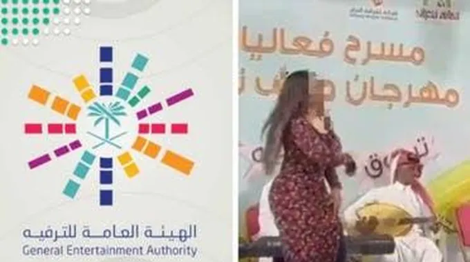 عاجل| عقوبة قاسية بحق منظم فعالية مخالفة للسلوك