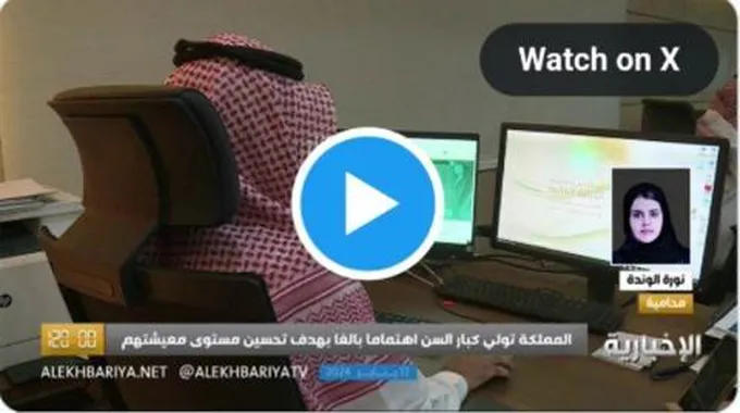 عقوبة قاسية لمن يحاول فعل هذا الشيء مع كبار