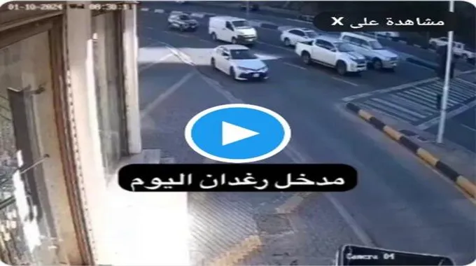 شاهد الحادث المرعب الذي حدث اليوم في السعودية