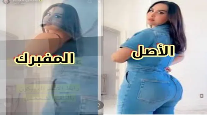 هند القحطاني عارية.. شاهد حقيقة الصورة التي