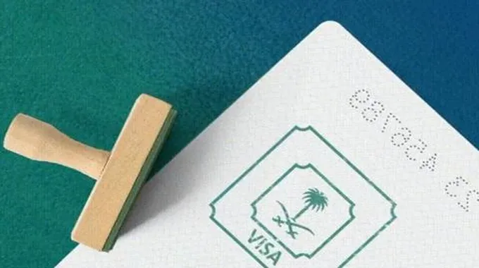 من اليوم: السعودية تعلن رسمياً عن مسار جديد