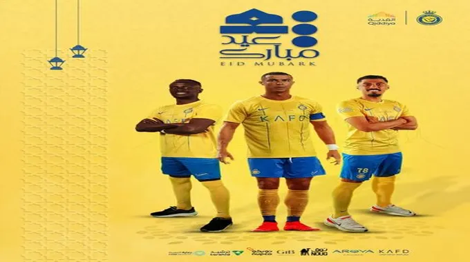 عاجل… قائد النصر النجم البرتغالي “كريستيانو