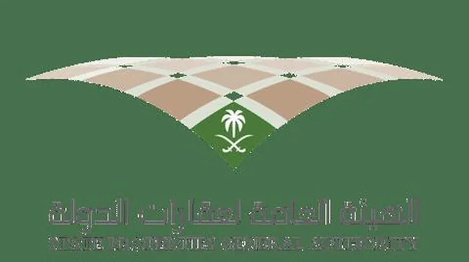 خطوات التقديم على الهيئة العامة لعقارات الدولة