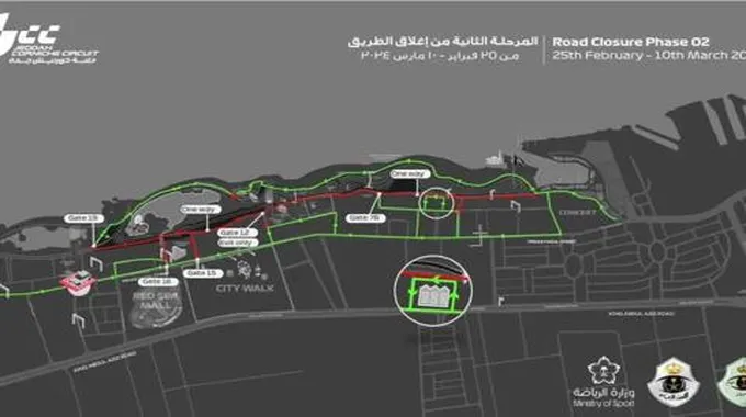 عاجل… مرور جدة يعلن إغلاق هذاةالطريق ابتدءاً من