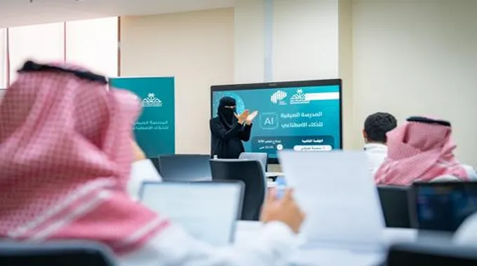 من الملك إلى الذكاء الاصطناعي: جامعة الملك خالد