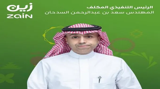 سعد السدحان.. قائد جديد لـ’زين السعودية’ يقود