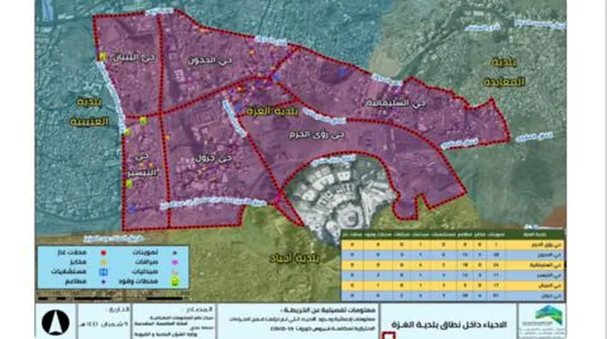 أمانة مكة تعلن موعد صرف تعويضات المتضررين من