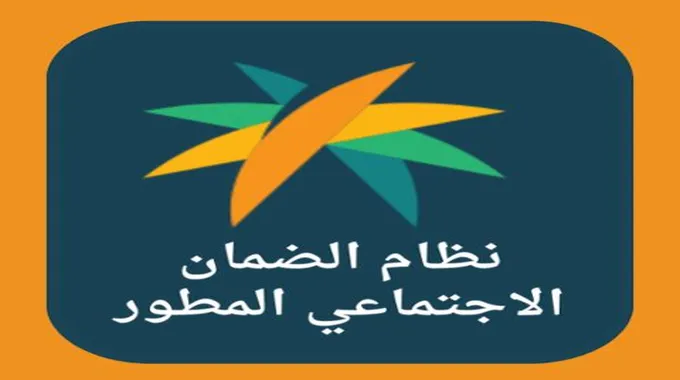 كم عدد مرات إعفاء مستفيدي الضمان من رسوم قياس