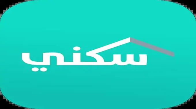 خطوات الحصول على بطاقة إسعاد وارقام التواصل بعد